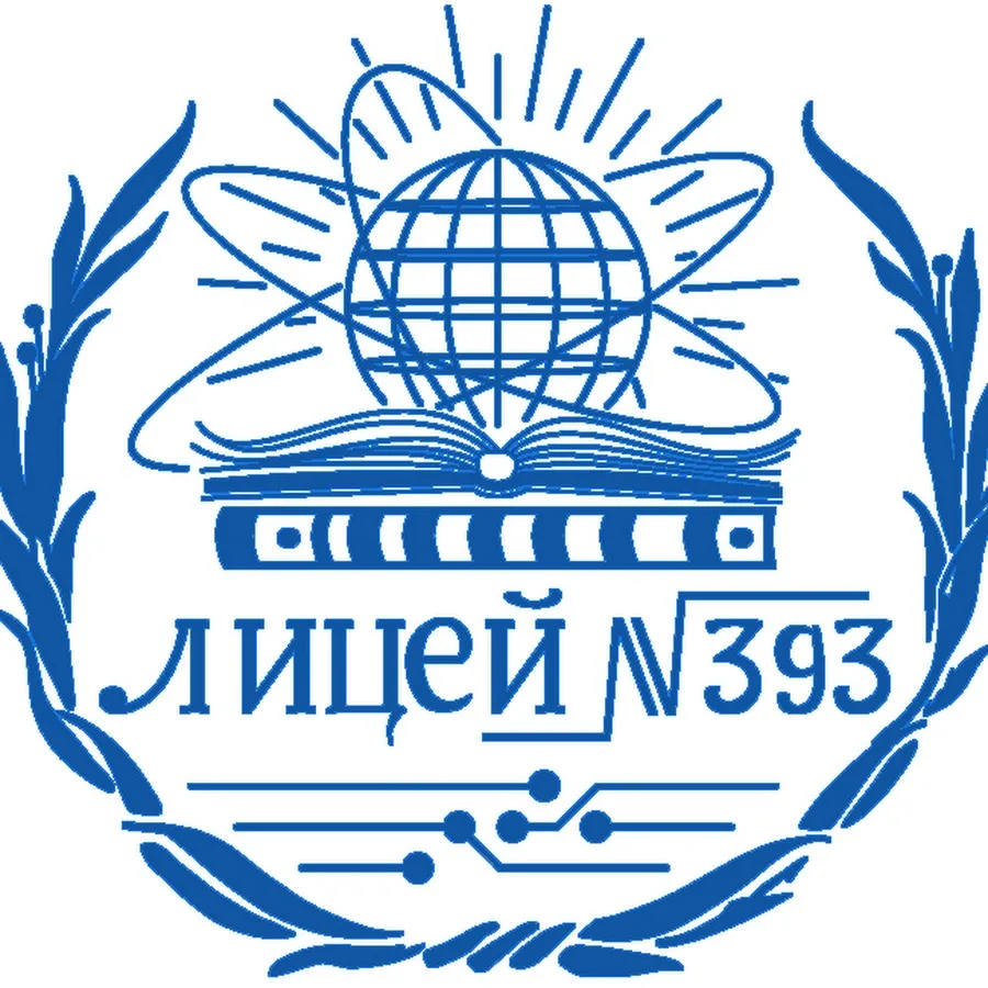 Логотип лицея №393